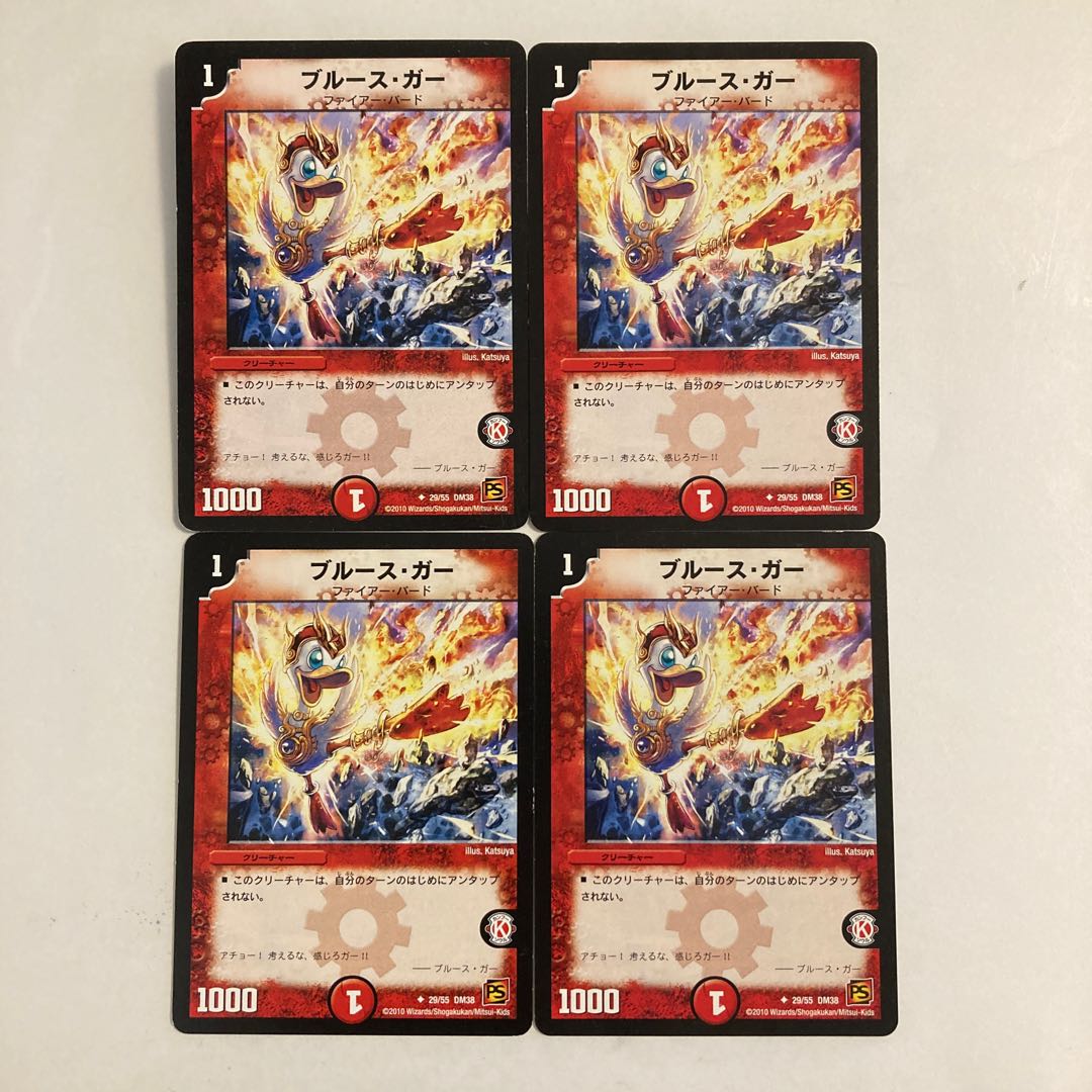 K135 Snubbulls Gurr Set of 4 DUEMA TREATLE