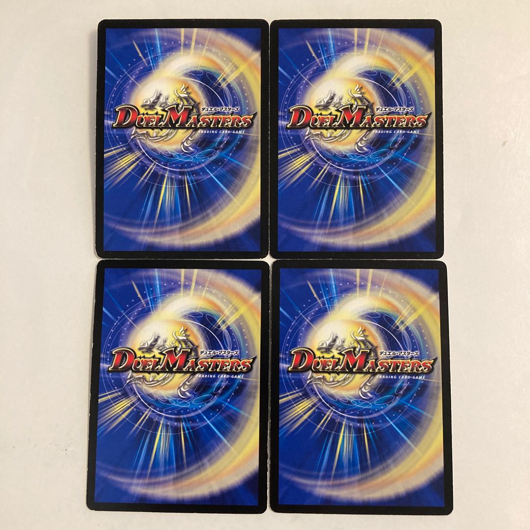 K135 Snubbulls Gurr Set of 4 DUEMA TREATLE