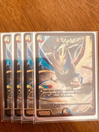 DUELMASTERS Evo Lupia 4-Card