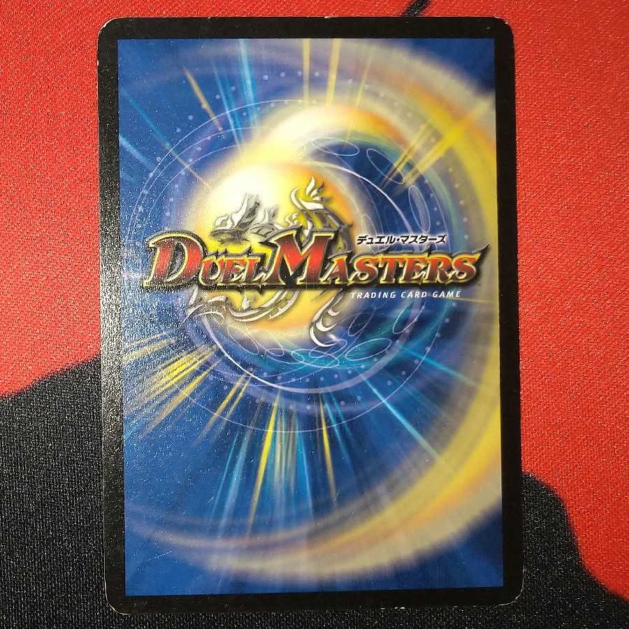 Damaged goods] Q-tronic Hypermind SR S3/S10