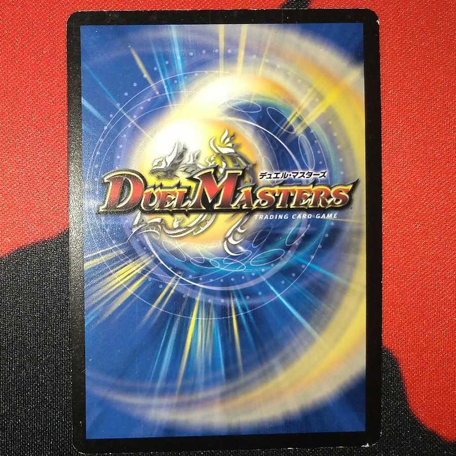 キング・ポセイドン VR 4/140