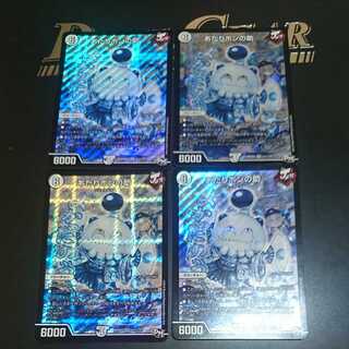 successful candidate