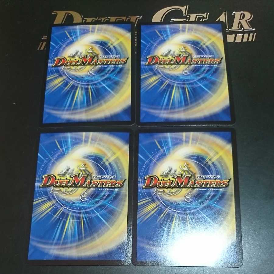 successful candidate