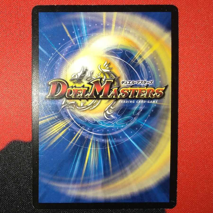 Admiral Queen SR S2/S5