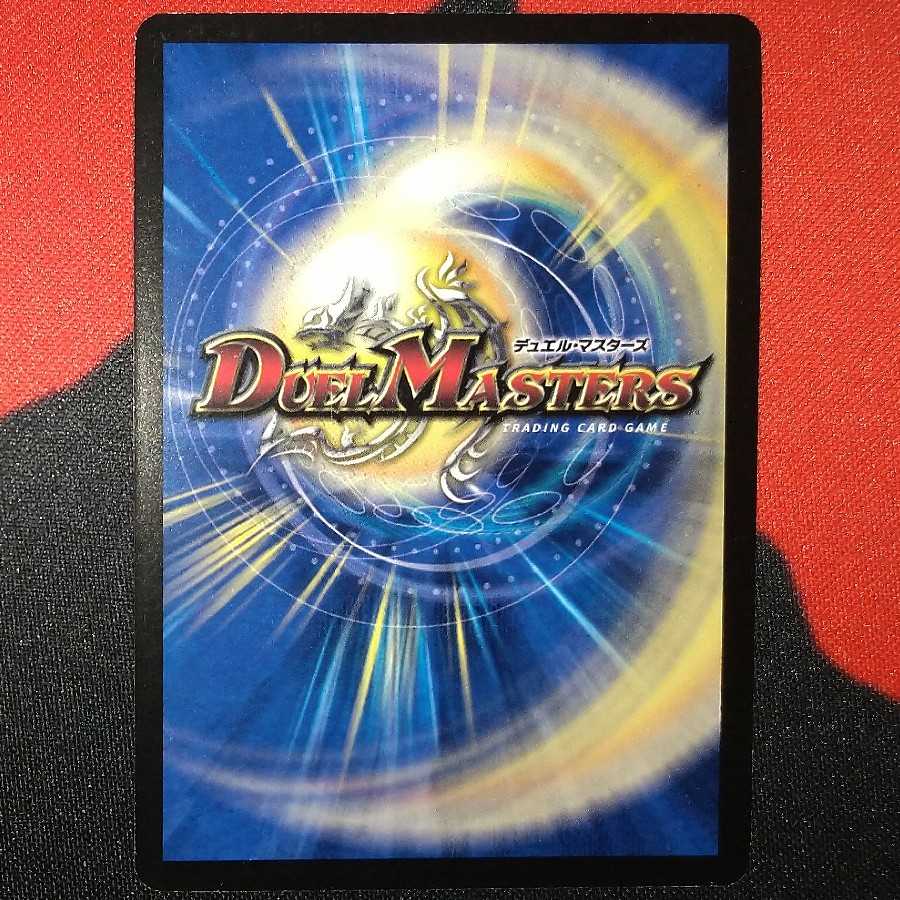 Psychic Densei Ku Squirrel Tal Phalanx VR 2/55/Y8