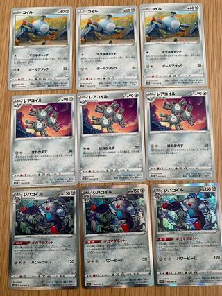 コイル　レアコイル　ジバコイルセット