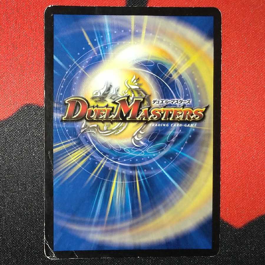 Warlord Ailzonius SR S1/S5