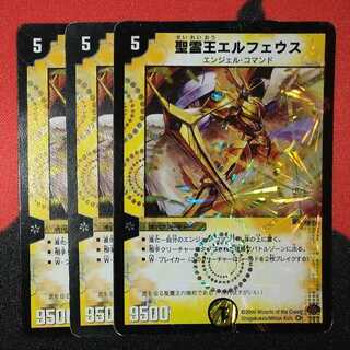 聖霊王エルフェウス VR 7/10/Y7