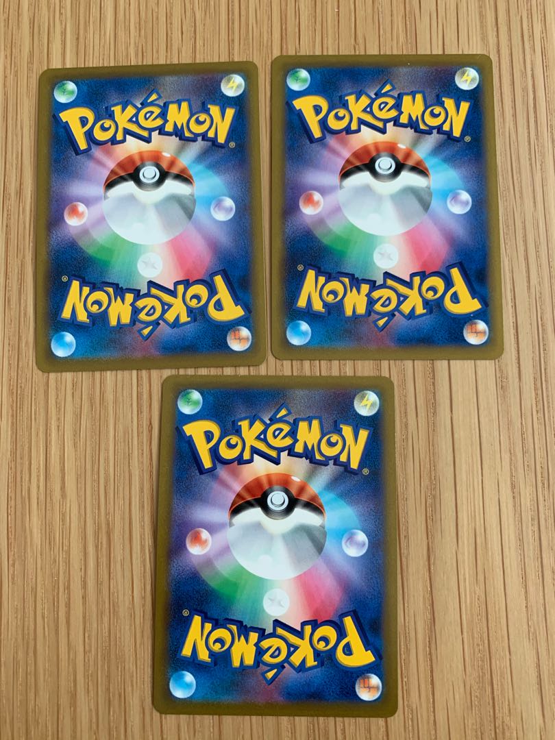 Jade LilligantVSTAR RRR