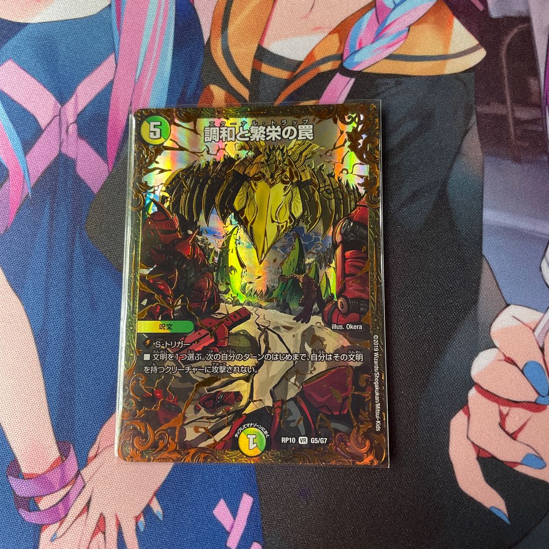 Miraculous Truce (Ultra Golden Card Specifications)