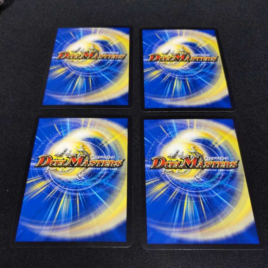 冒険妖精ポレコ 4枚