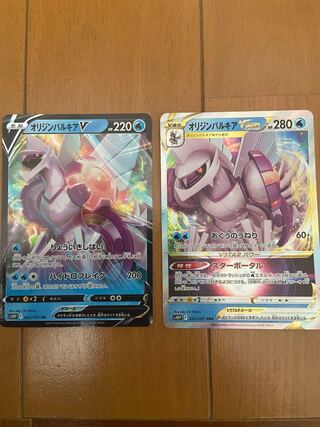 オリジンパルキアV Vstar