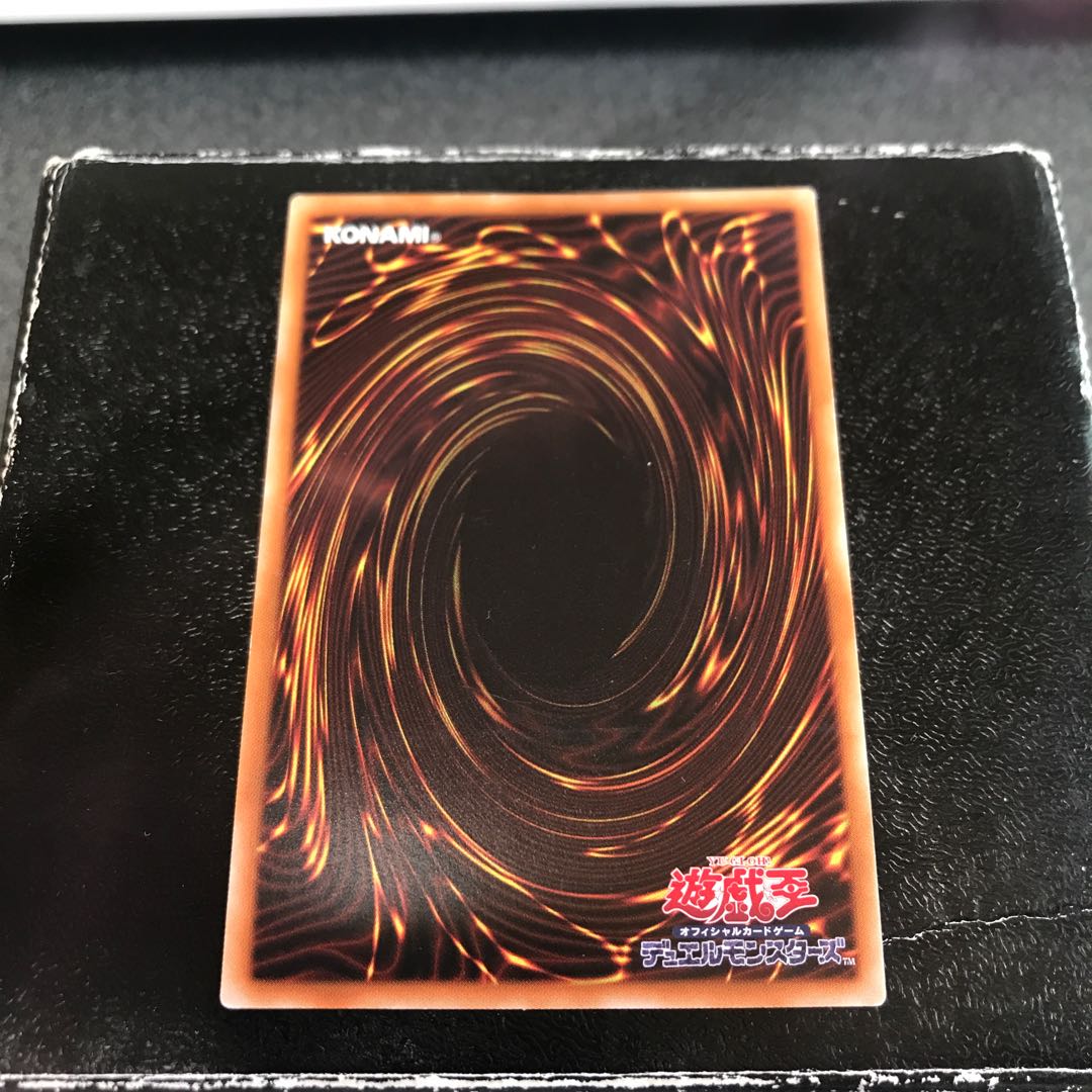 Nekroz of Gungnir Ultra Rare