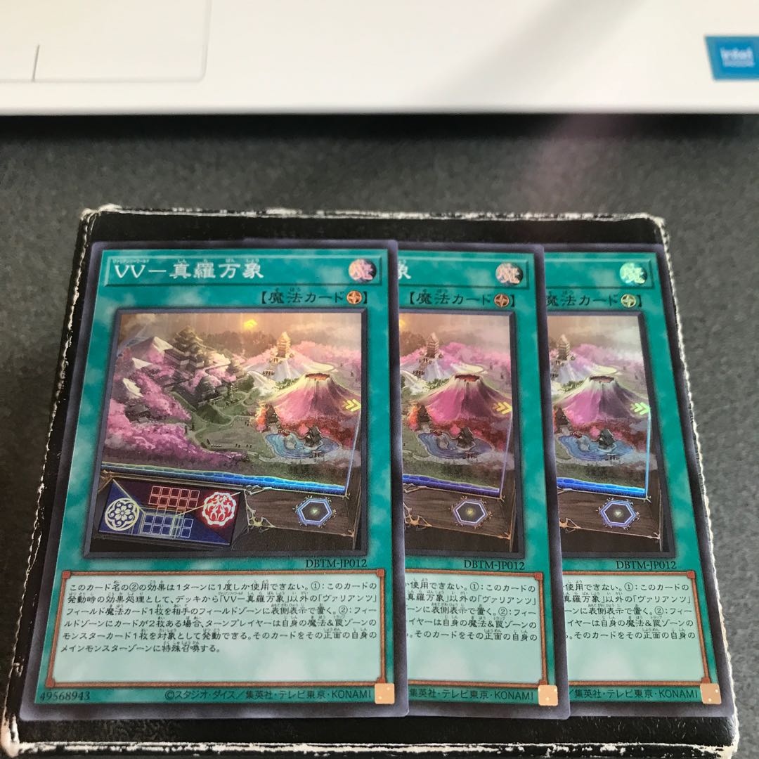 VV-Shara Manzo, 3 Super Rare