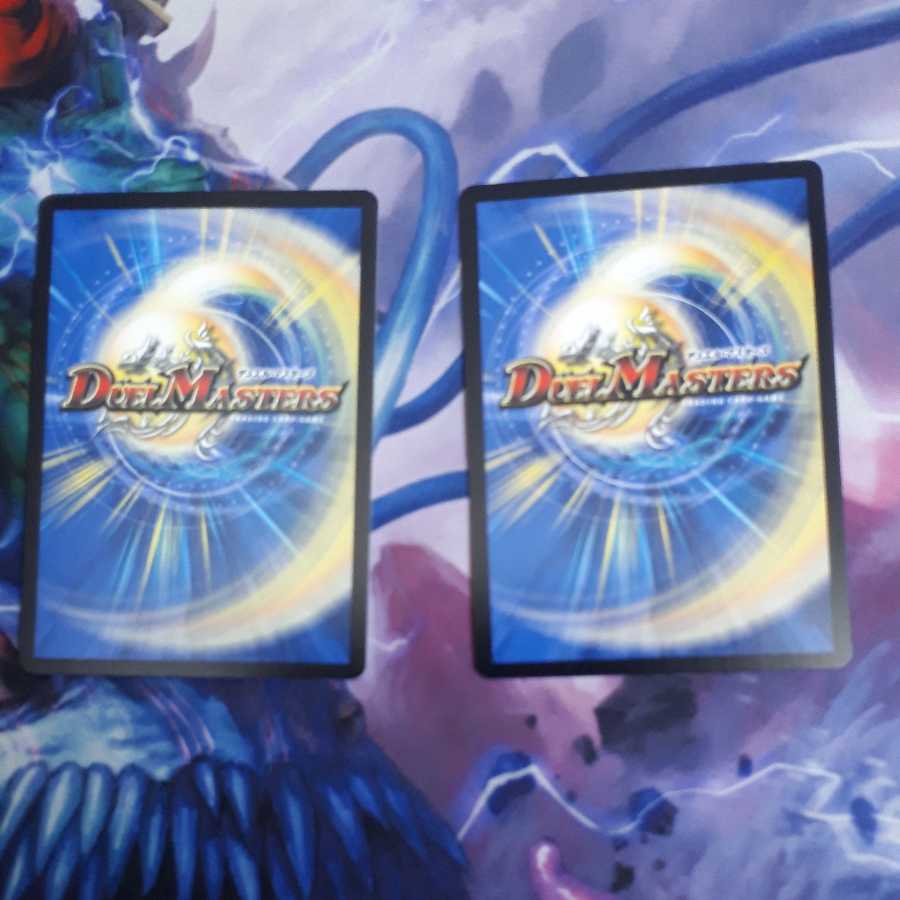 The Evil Darkness Yosei Gyo, set of 2