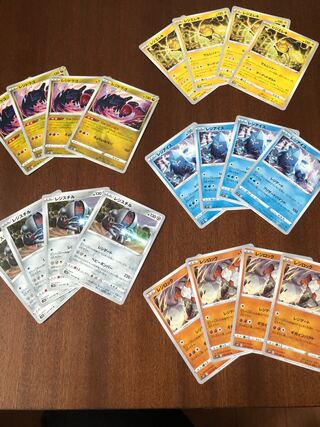 4 each of Regi Elek, Regice, Regirock, Regi Drago, and Registeel