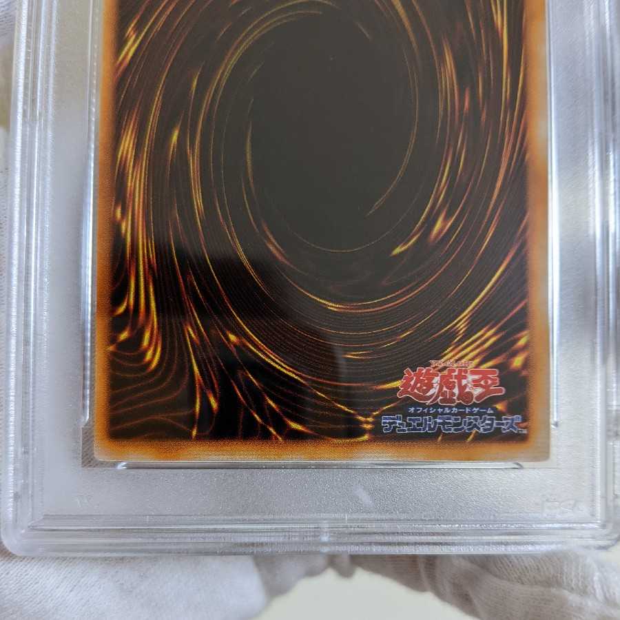 専用出品　　極美品　鎖付きブーメラン　ウルトラレア　初期　PSA10