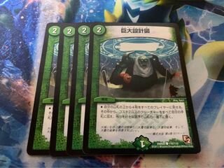 4 huge blueprints Lowest price