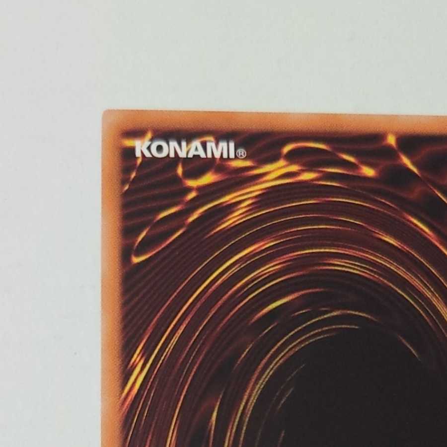 Blue-Eyes Alternative White Dragon 20th Secret Rare Fifth Alternative