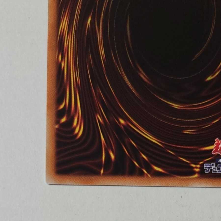 Blue-Eyes Alternative White Dragon 20th Secret Rare Fifth Alternative