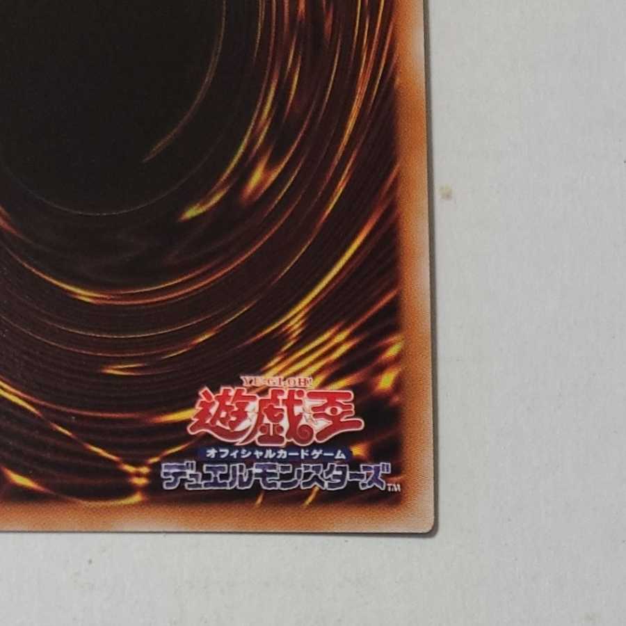 Blue-Eyes Alternative White Dragon 20th Secret Rare Fifth Alternative