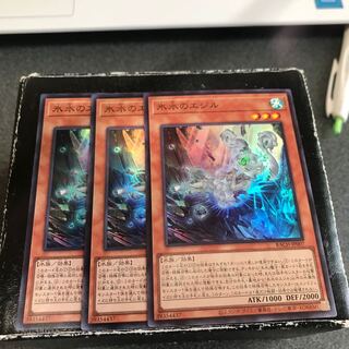 Egil of Ice Water, 3 super rare.