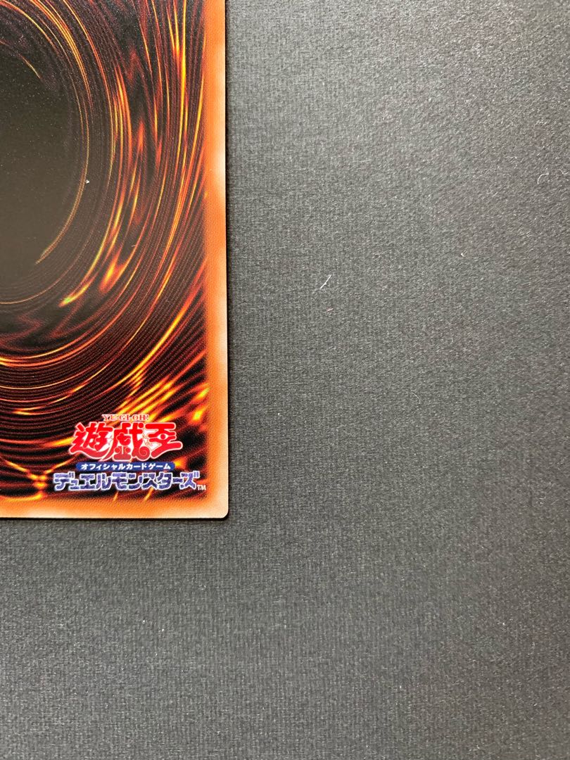 Fallen of Albaz Prismatic Secret Rare