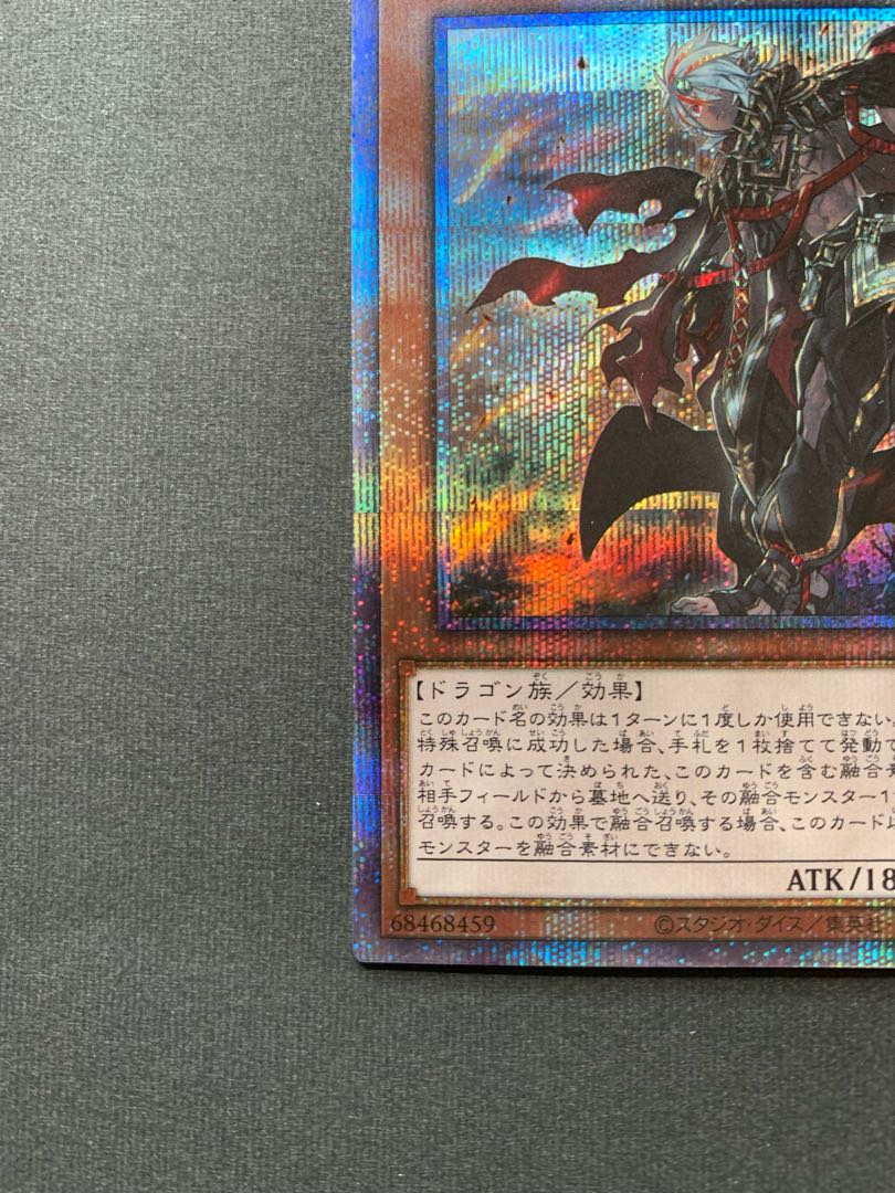 Fallen of Albaz Prismatic Secret Rare