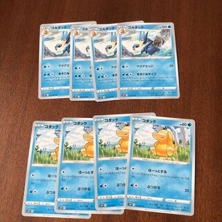 Golduck Evolution Line 8-piece set