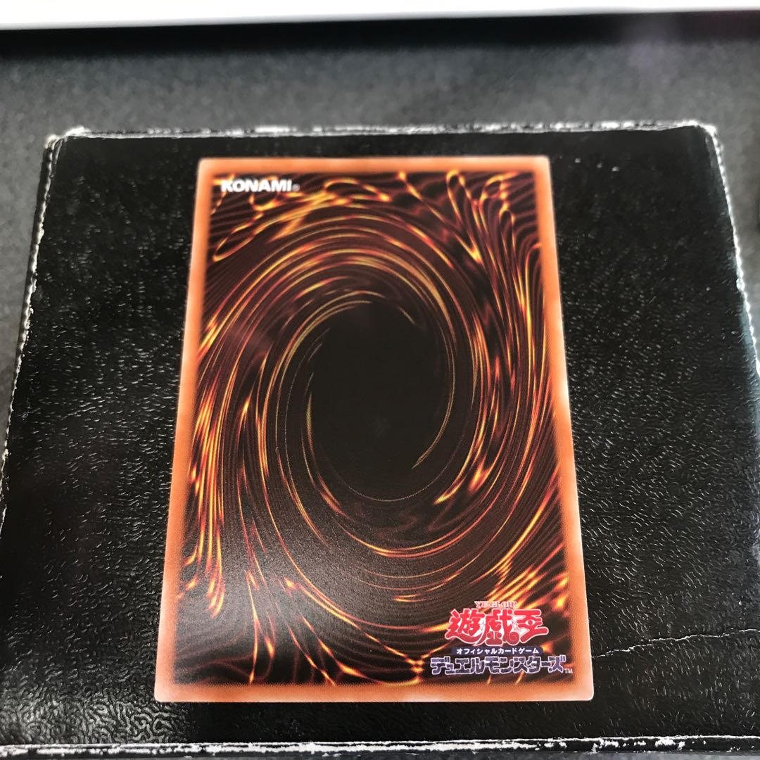 Shinning Fire Monument Super Rare