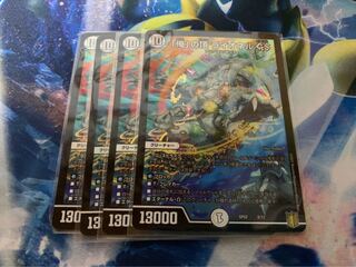 Summit of "I" Lionel GS 4 sheets Lowest price