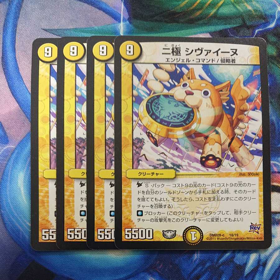 Bipolar Shivaine Initial