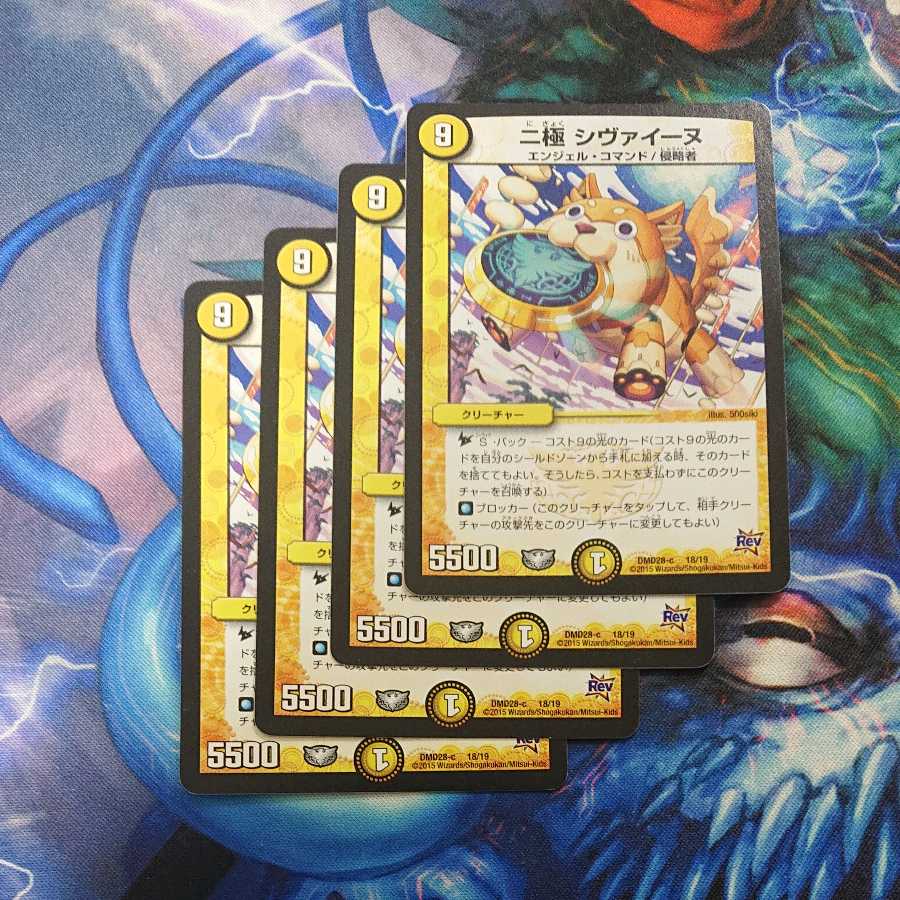 Bipolar Shivaine Initial