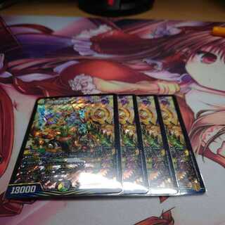 Shiver Connection Grateful Ben Dedicated Mr. High Road