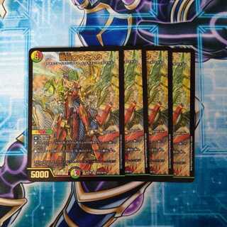 龍仙ロマネスク SR ４枚セット