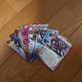 シアさん専用十二宮 1枚