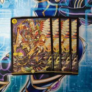 スローリー・チェーン R  ４枚セット