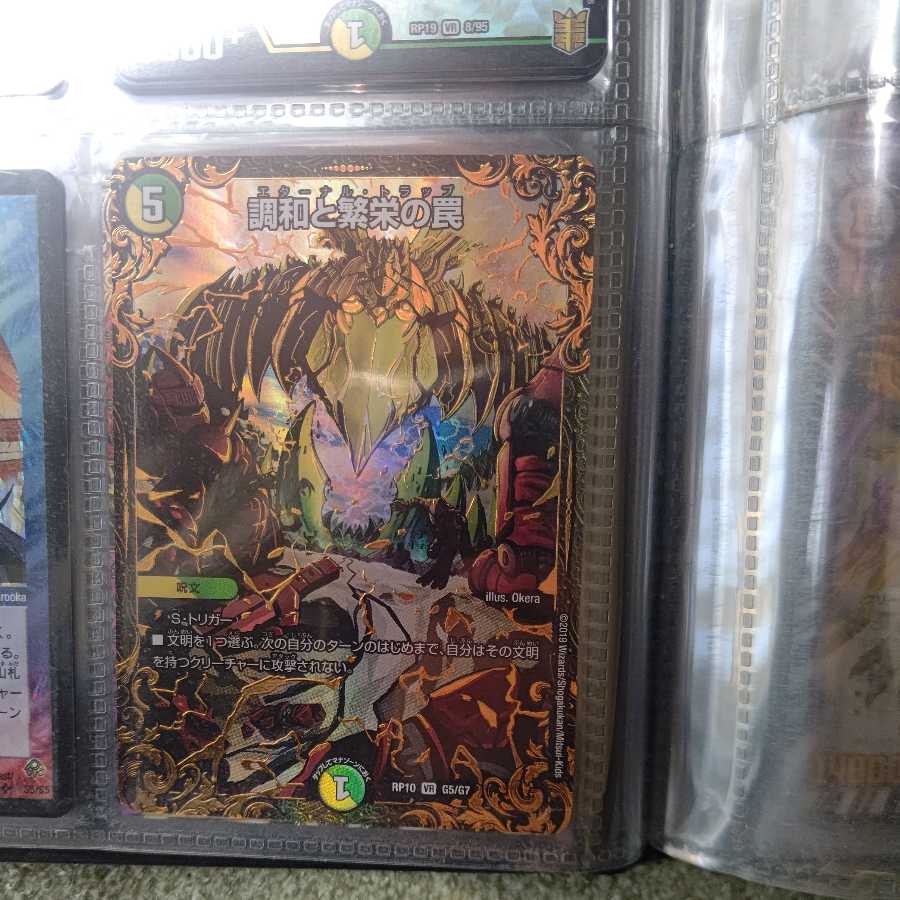 Miraculous Truce (Ultra Golden Card Specifications)