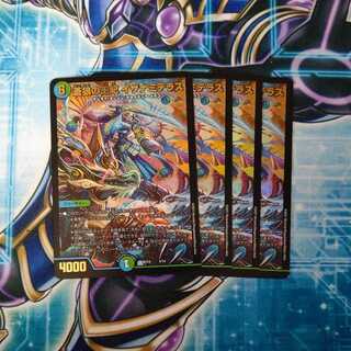 Queen of Blue Wolf, Izanami Terrace, set of 4