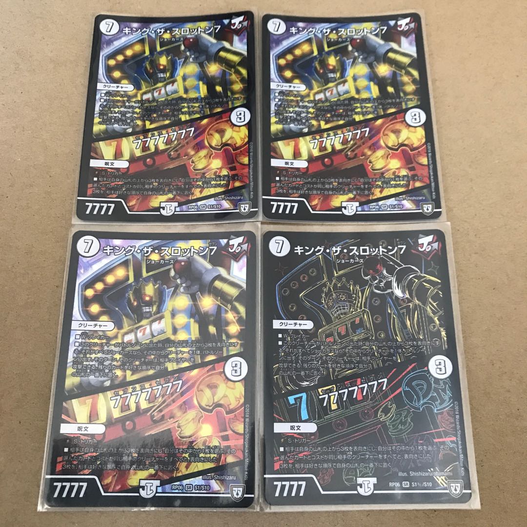 King the Slotton 7｜77777777 4-card set