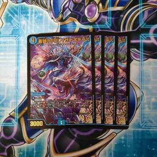 Great King of the Blue Wolves, Isa Winona Terrace, set of 4