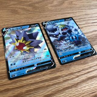 StarmieV, CrabominableV