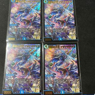 Isa Winona Terrace, the Great King of the Blue Wolves