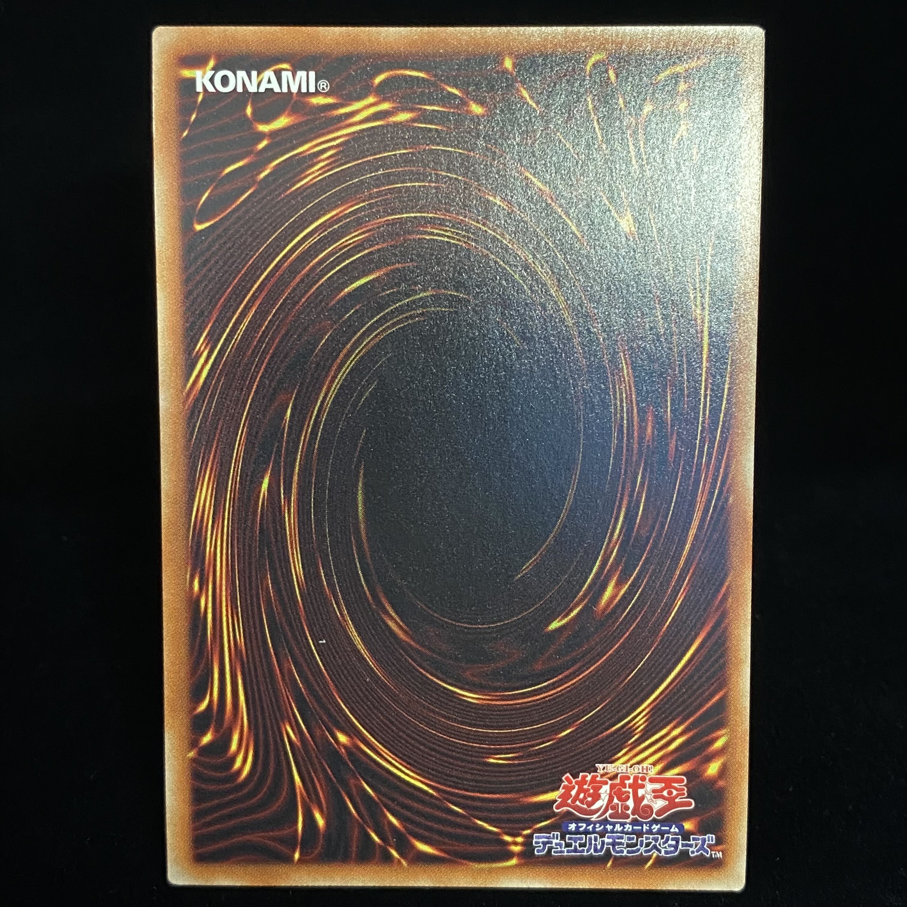 Light Dragon @ Ignister 20th Secret Rare