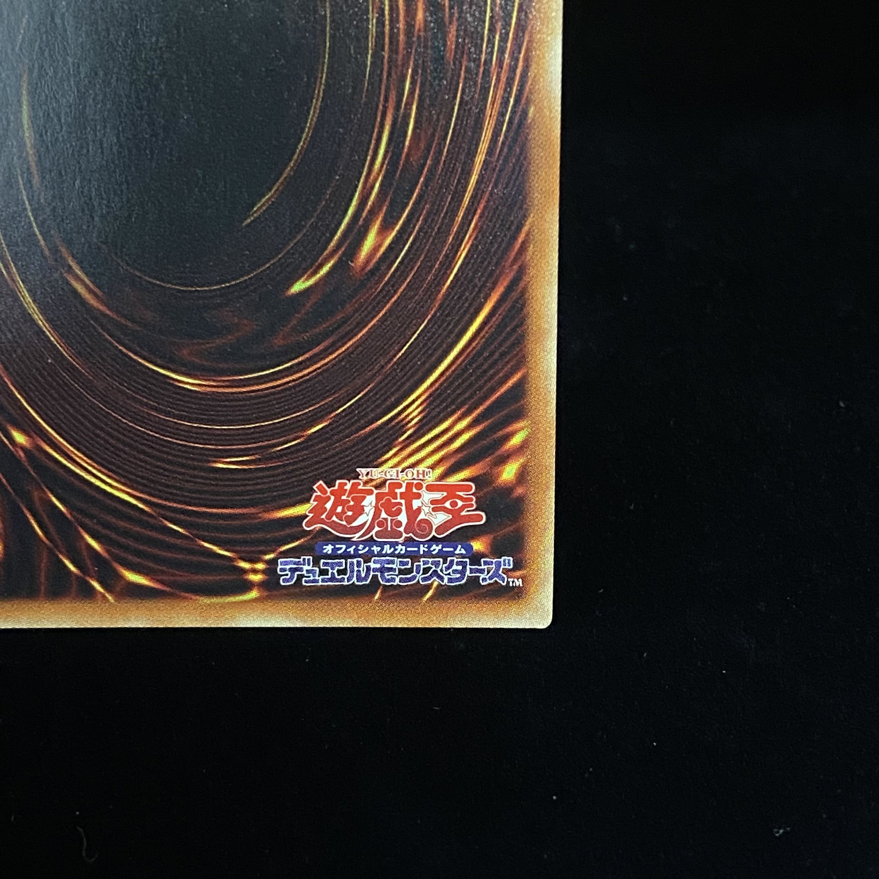 Light Dragon @ Ignister 20th Secret Rare