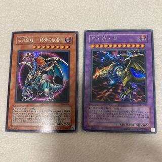 Yu-Gi-Oh! F.G.D Chaos Emperor Secret Set