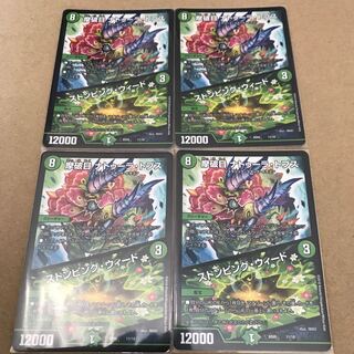 Mabaku-me Natura Tops｜Stomping Nettles