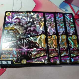 星門の精霊アケルナル｜スターゲイズ・ゲート 4枚