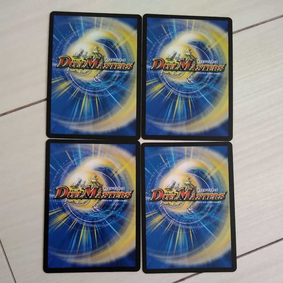 Bonded Officer of the Holy Tribunal Shem Pazare SR 1枚