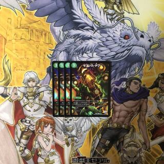 セブンスタワー  RevF ホイル 4枚  デュエルマスターズ